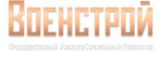 ЖСК Военстрой